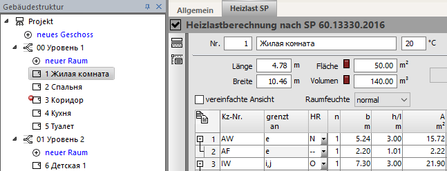 Heizlast SP Hiezlastberechnung SP Linear Building