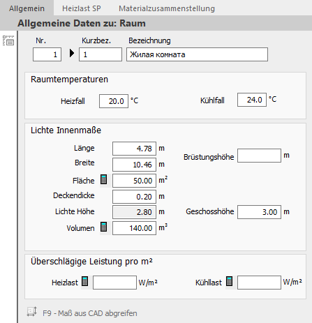 Allgemeine Daten Raum Linear Building