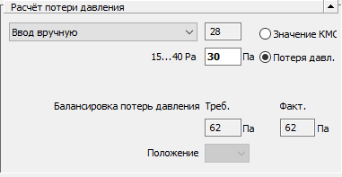 Подбор насоса для системы фильтрации