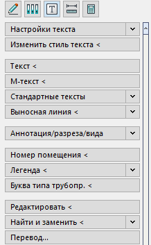 Основные инструменты и приёмы рисования в Microsoft Word