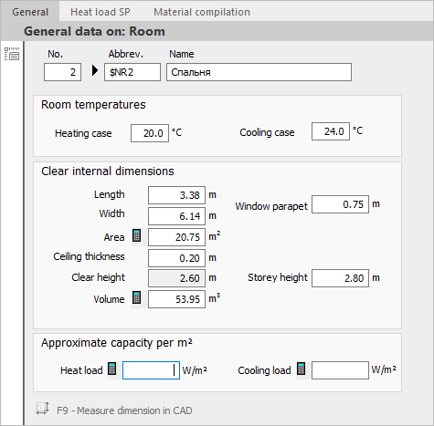 General data room Linear Building