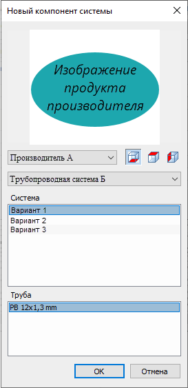 Диалог Компонент системы LINEAR Building