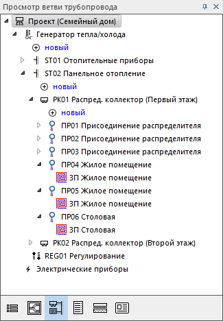 Просмотр ветви трубопровода LINEAR Building