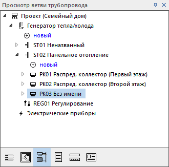 Просмотр ветви трубопровода Панельное отопление LINEAR Building