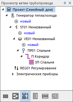 Просмотр ветви трубопровода LINEAR Building